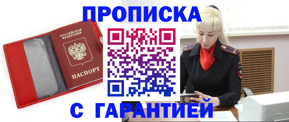 форма 3 в Тобольске